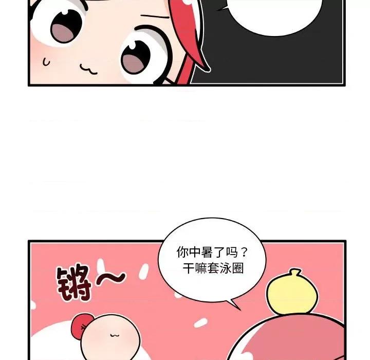 疯狂兄妹 疯狂兄妹第 167 话 第24页