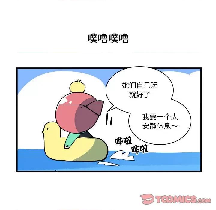 疯狂兄妹 疯狂兄妹第 170 话 第11页