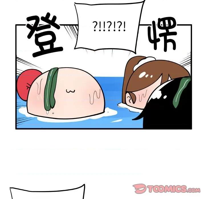 疯狂兄妹 疯狂兄妹第 170 话 第13页