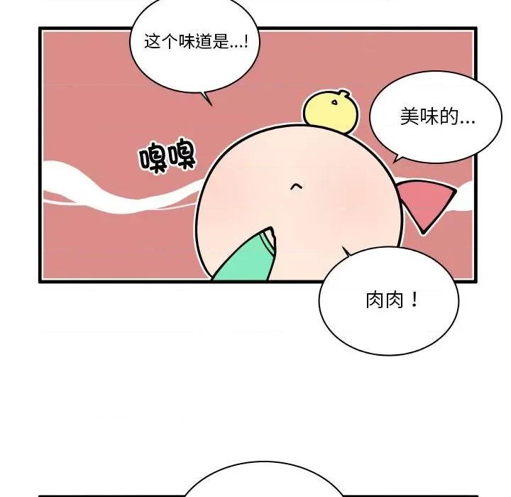 疯狂兄妹 疯狂兄妹第 170 话 第16页