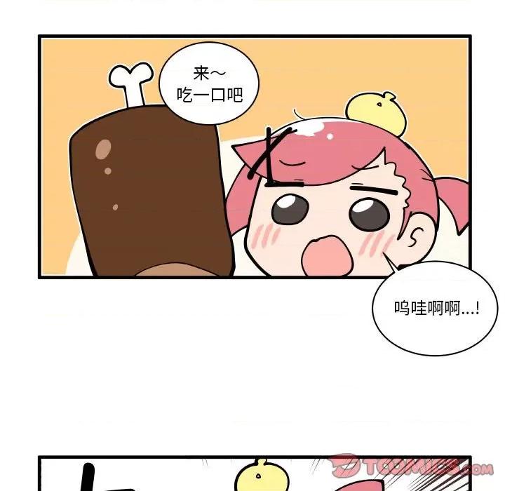 疯狂兄妹 疯狂兄妹第 170 话 第19页