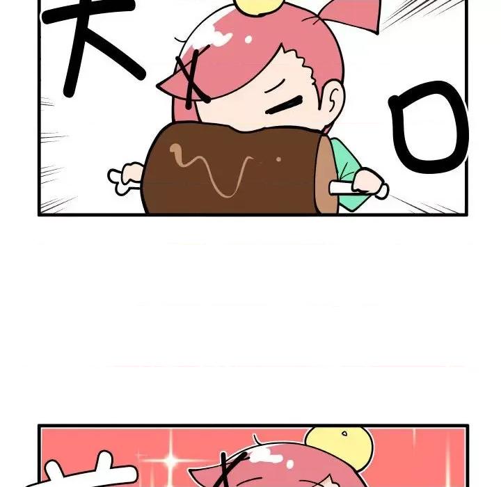 疯狂兄妹 疯狂兄妹第 170 话 第20页