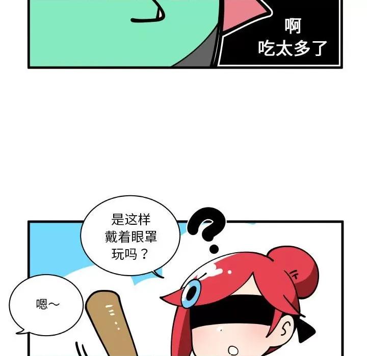 疯狂兄妹 疯狂兄妹第 170 话 第28页