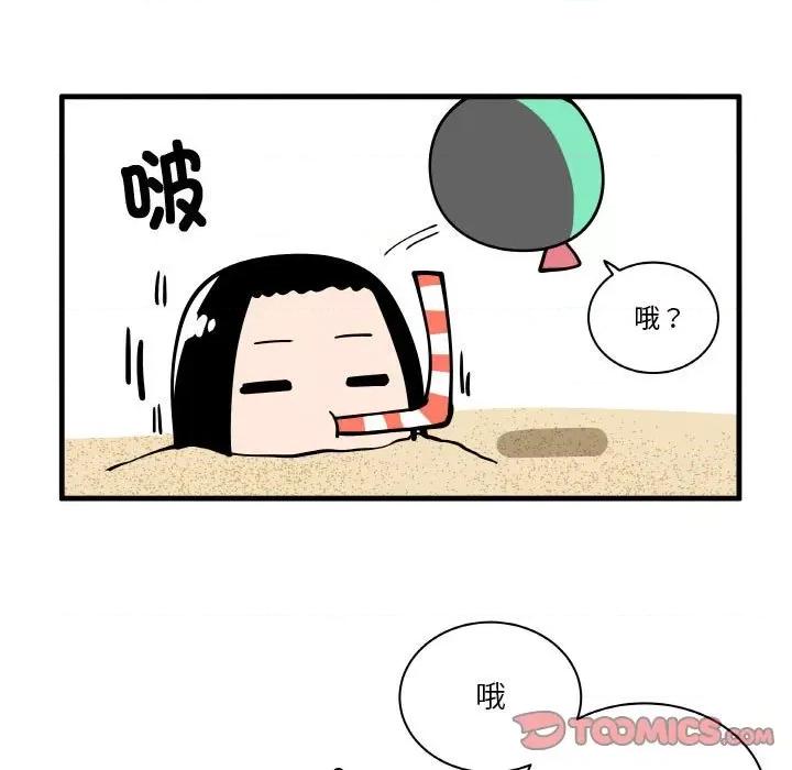 疯狂兄妹 疯狂兄妹第 171 话 第13页