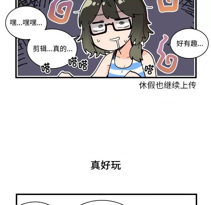 疯狂兄妹 疯狂兄妹第 171 话 第22页