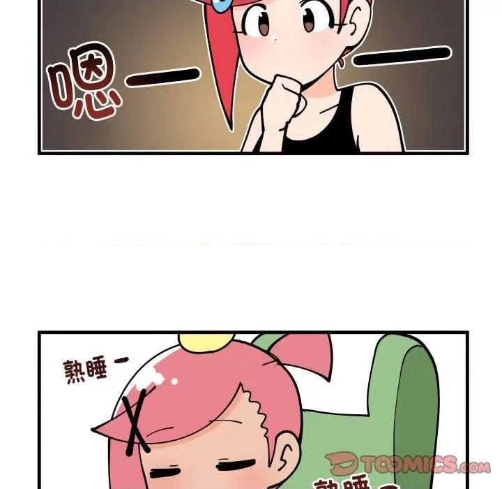 疯狂兄妹 疯狂兄妹第 171 话 第27页