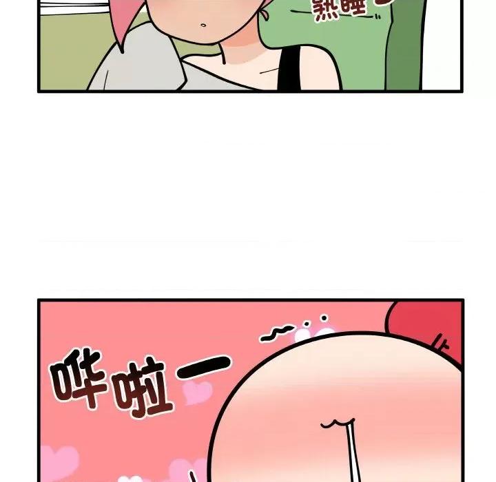 疯狂兄妹 疯狂兄妹第 171 话 第28页