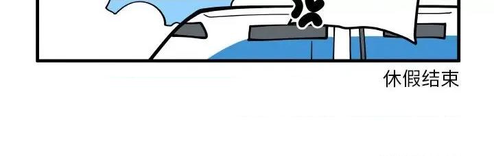 疯狂兄妹 疯狂兄妹第 171 话 第30页