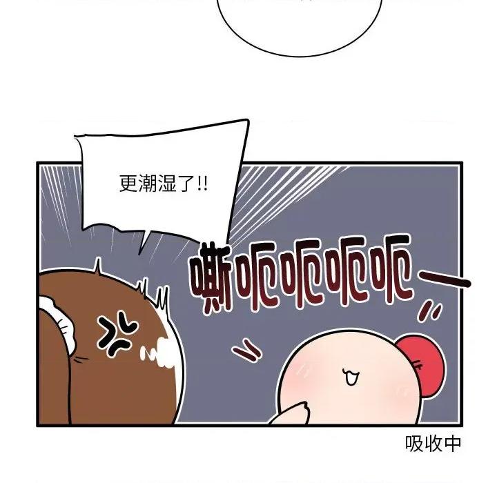 疯狂兄妹 疯狂兄妹-疯狂兄妹 第172话 第6页