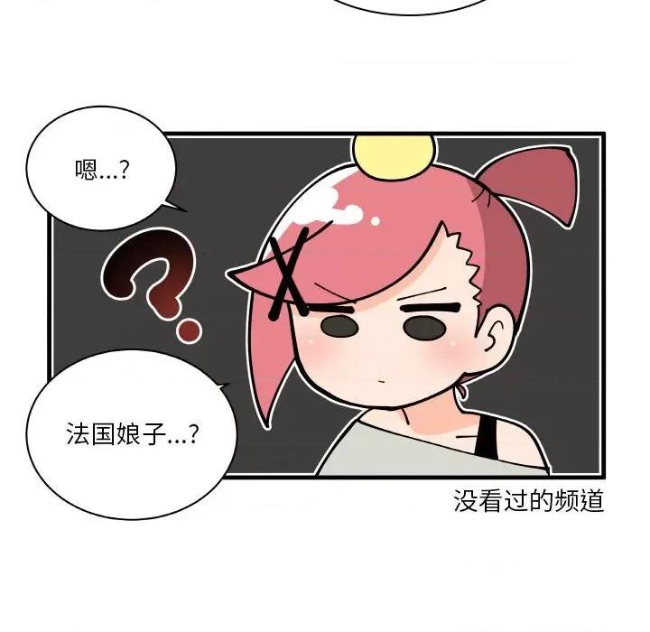 疯狂兄妹 疯狂兄妹-疯狂兄妹 第175话 第10页