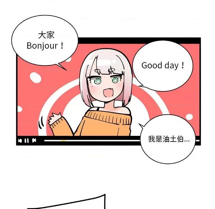 疯狂兄妹 疯狂兄妹-疯狂兄妹 第175话 第12页