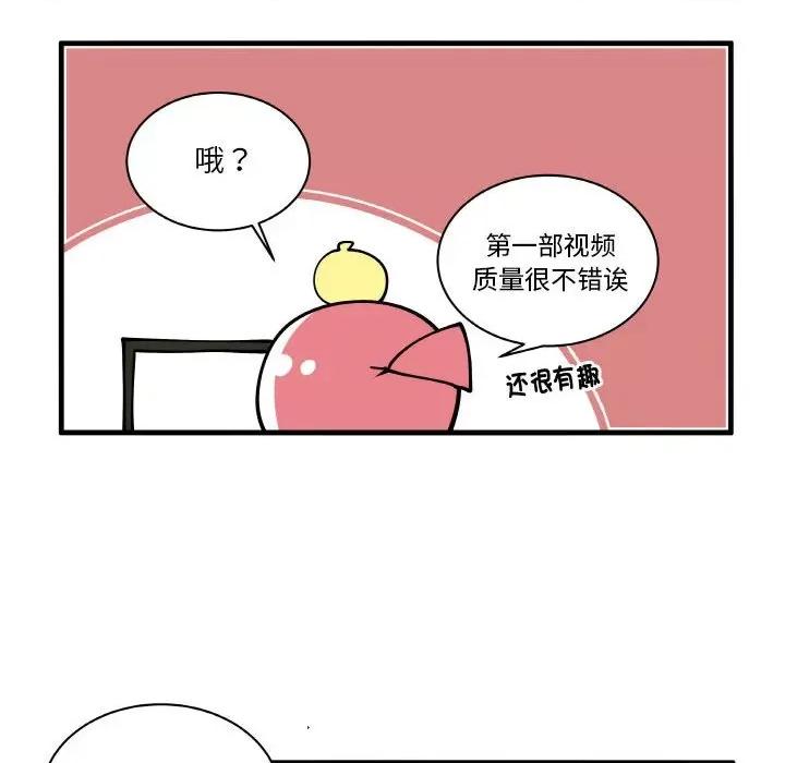 疯狂兄妹 疯狂兄妹-疯狂兄妹 第175话 第16页