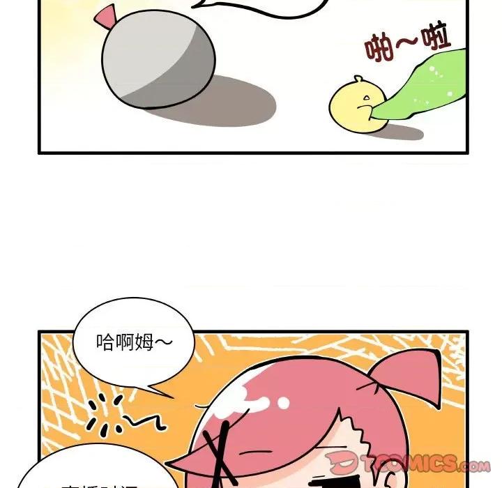 疯狂兄妹 疯狂兄妹-疯狂兄妹 第175话 第27页