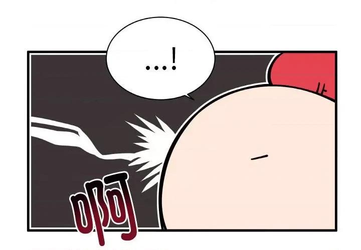疯狂兄妹 疯狂兄妹-疯狂兄妹 第176话 第4页