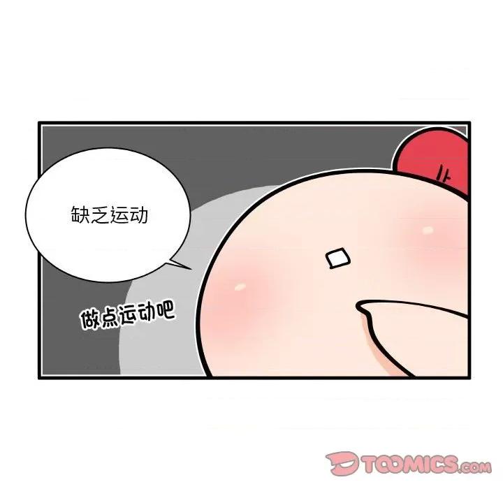 疯狂兄妹 疯狂兄妹-疯狂兄妹 第176话 第9页