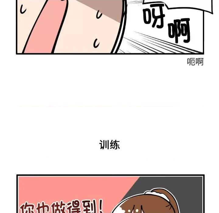 疯狂兄妹 疯狂兄妹-疯狂兄妹 第176话 第26页
