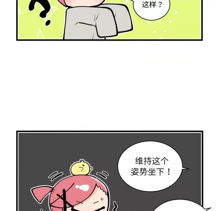 疯狂兄妹 疯狂兄妹-疯狂兄妹 第176话 第28页