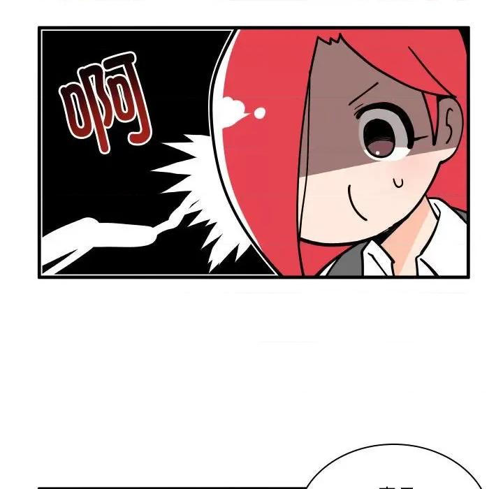 疯狂兄妹 疯狂兄妹-疯狂兄妹 第177话 第16页