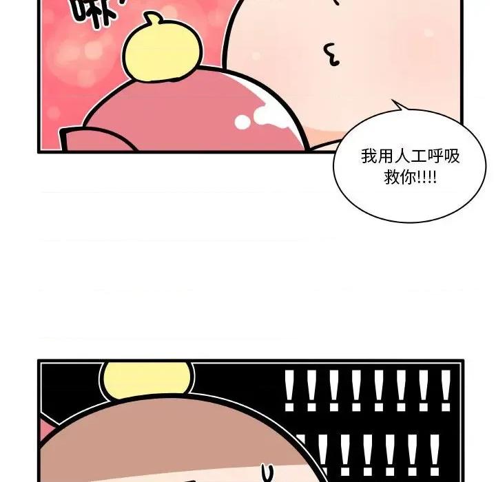 疯狂兄妹 疯狂兄妹-疯狂兄妹 第177话 第24页