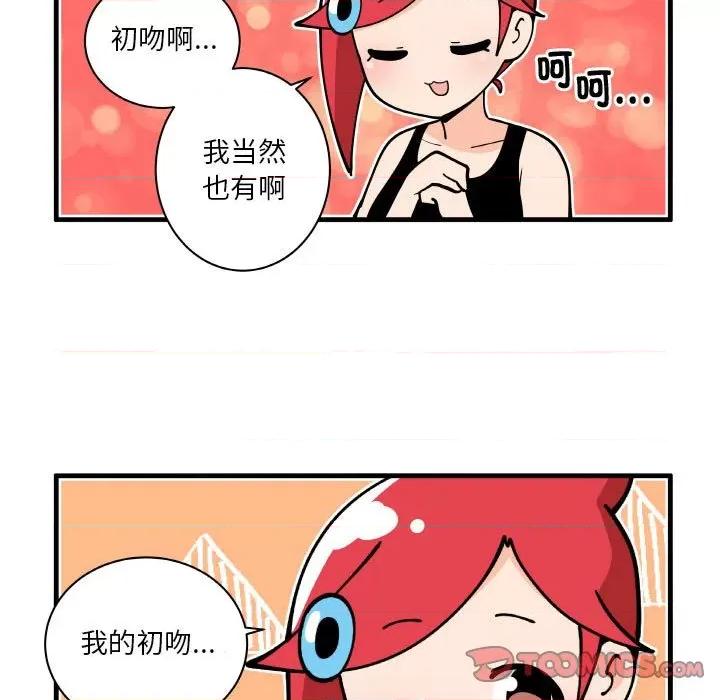 疯狂兄妹 疯狂兄妹-疯狂兄妹 第177话 第27页
