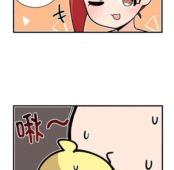 疯狂兄妹 疯狂兄妹-疯狂兄妹 第177话 第28页