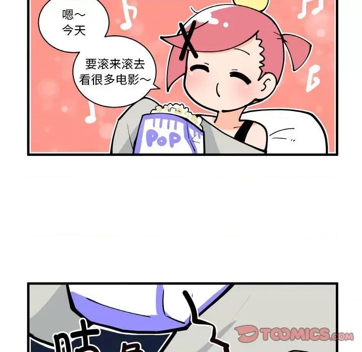 疯狂兄妹 疯狂兄妹-疯狂兄妹 第178话 第23页