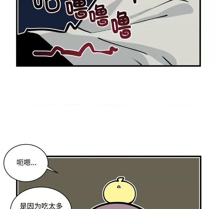 疯狂兄妹 疯狂兄妹-疯狂兄妹 第178话 第24页