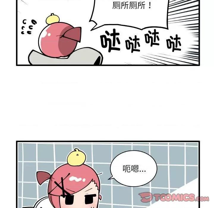 疯狂兄妹 疯狂兄妹-疯狂兄妹 第178话 第27页