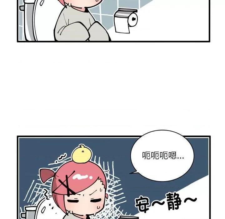 疯狂兄妹 疯狂兄妹-疯狂兄妹 第178话 第28页