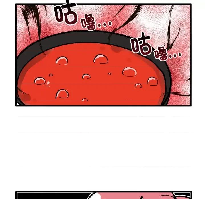 疯狂兄妹 疯狂兄妹第 182 话 第20页