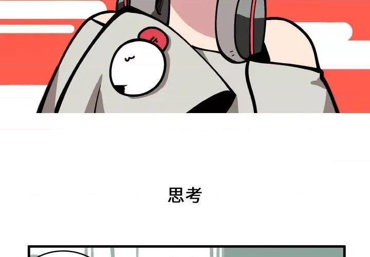 疯狂兄妹 疯狂兄妹-疯狂兄妹 第189话 第2页