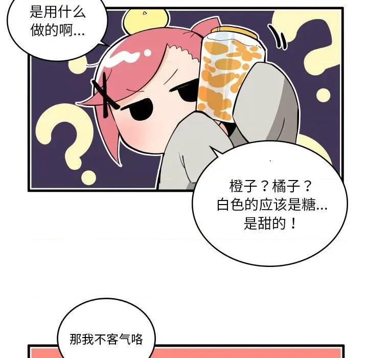 疯狂兄妹 疯狂兄妹-疯狂兄妹 第189话 第16页