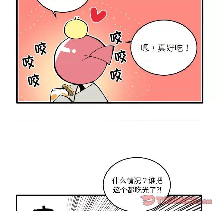 疯狂兄妹 疯狂兄妹-疯狂兄妹 第189话 第17页