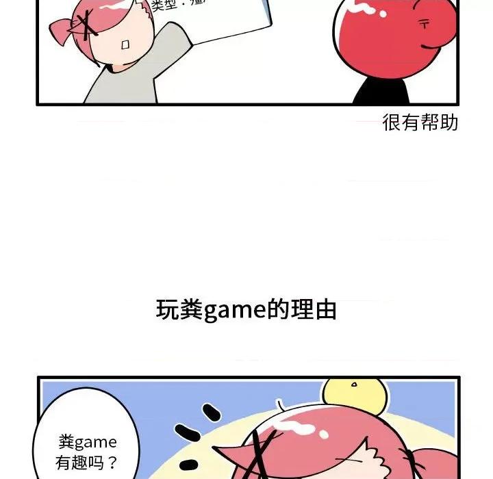 疯狂兄妹 疯狂兄妹-疯狂兄妹 第189话 第26页