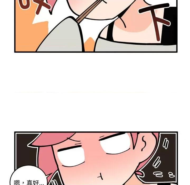疯狂兄妹 疯狂兄妹-疯狂兄妹 第190话 第24页