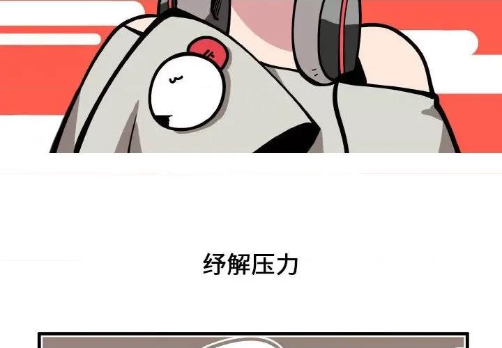 疯狂兄妹 疯狂兄妹-疯狂兄妹 第191话 第2页
