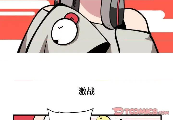 疯狂兄妹 疯狂兄妹-疯狂兄妹 第192话 第2页