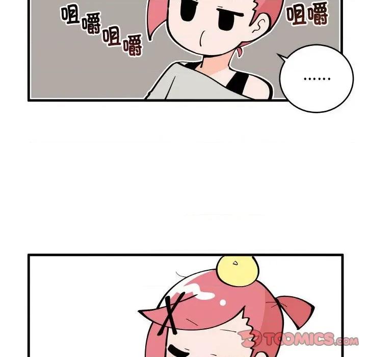 疯狂兄妹 疯狂兄妹-疯狂兄妹 第196话 第24页