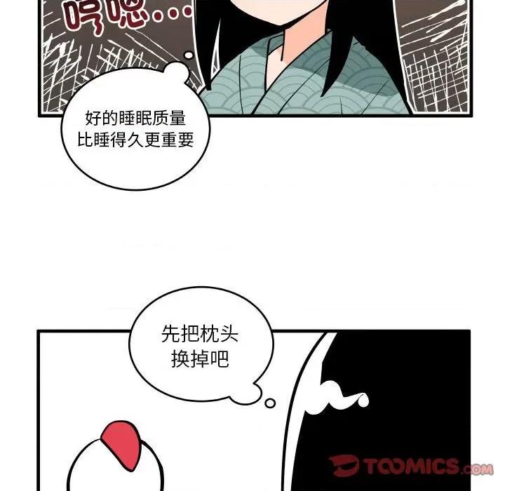 疯狂兄妹 疯狂兄妹-疯狂兄妹 第197话 第25页