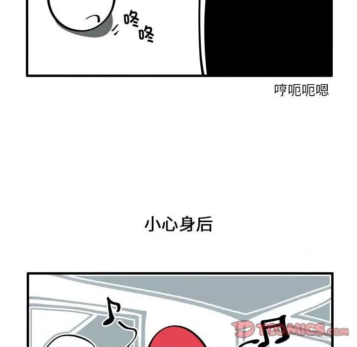 疯狂兄妹 疯狂兄妹-疯狂兄妹 第197话 第26页