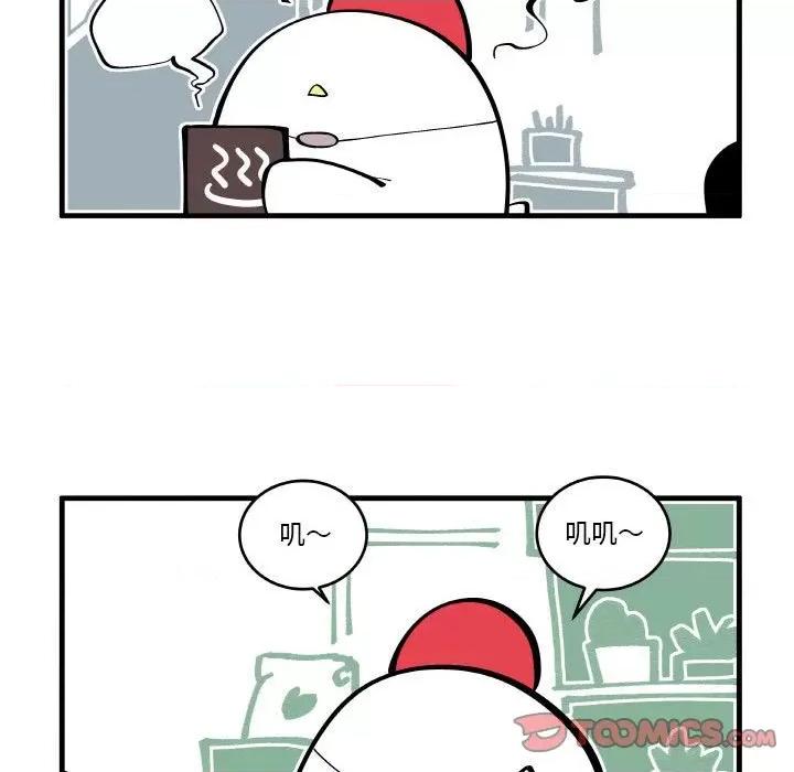 疯狂兄妹 疯狂兄妹-疯狂兄妹 第197话 第27页