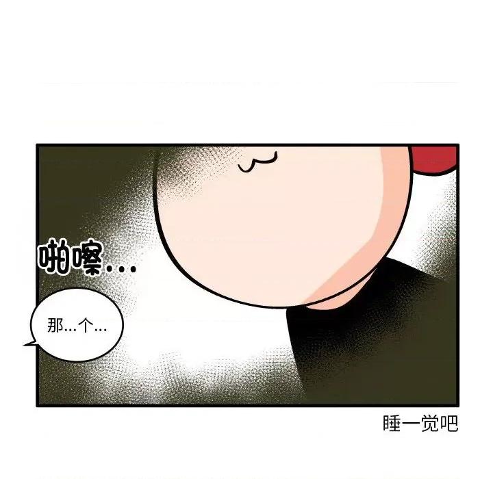 疯狂兄妹 疯狂兄妹-疯狂兄妹 第200话 第6页