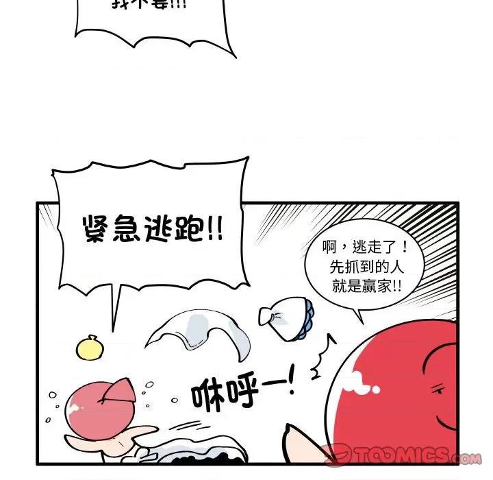 疯狂兄妹 疯狂兄妹-疯狂兄妹 第200话 第33页