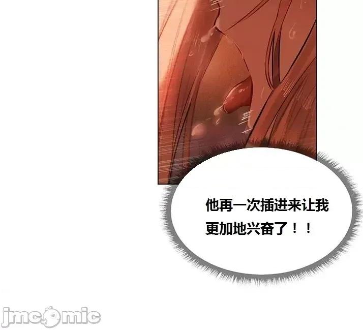 這個世界的後宮騎士 這個世界的後宮騎士/This World’s Harem Knight(䒕♚腦♚錿 個人漢化)總集 第101页