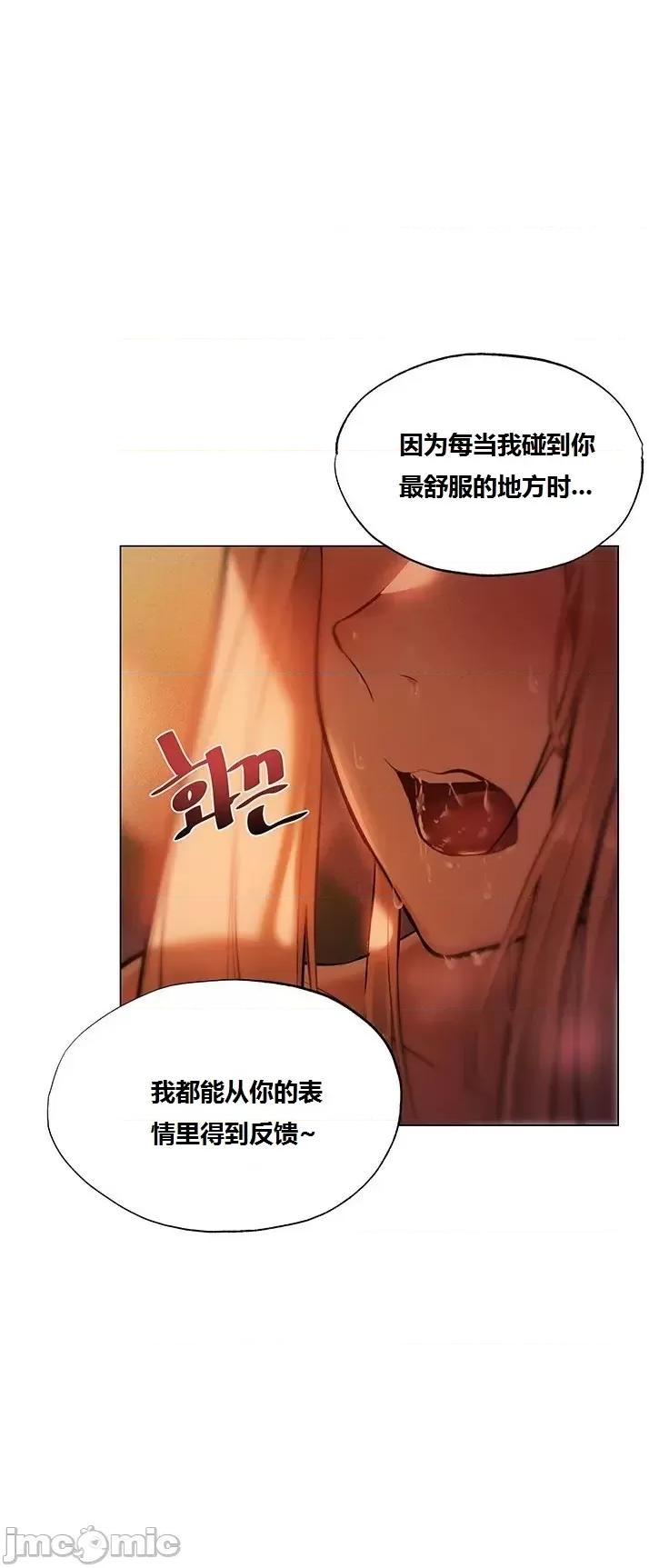 這個世界的後宮騎士 這個世界的後宮騎士/This World’s Harem Knight(䒕♚腦♚錿 個人漢化)總集 第104页