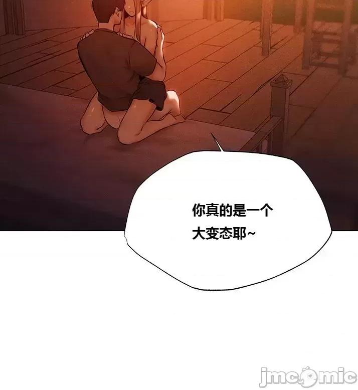 這個世界的後宮騎士 這個世界的後宮騎士/This World’s Harem Knight(䒕♚腦♚錿 個人漢化)總集 第106页