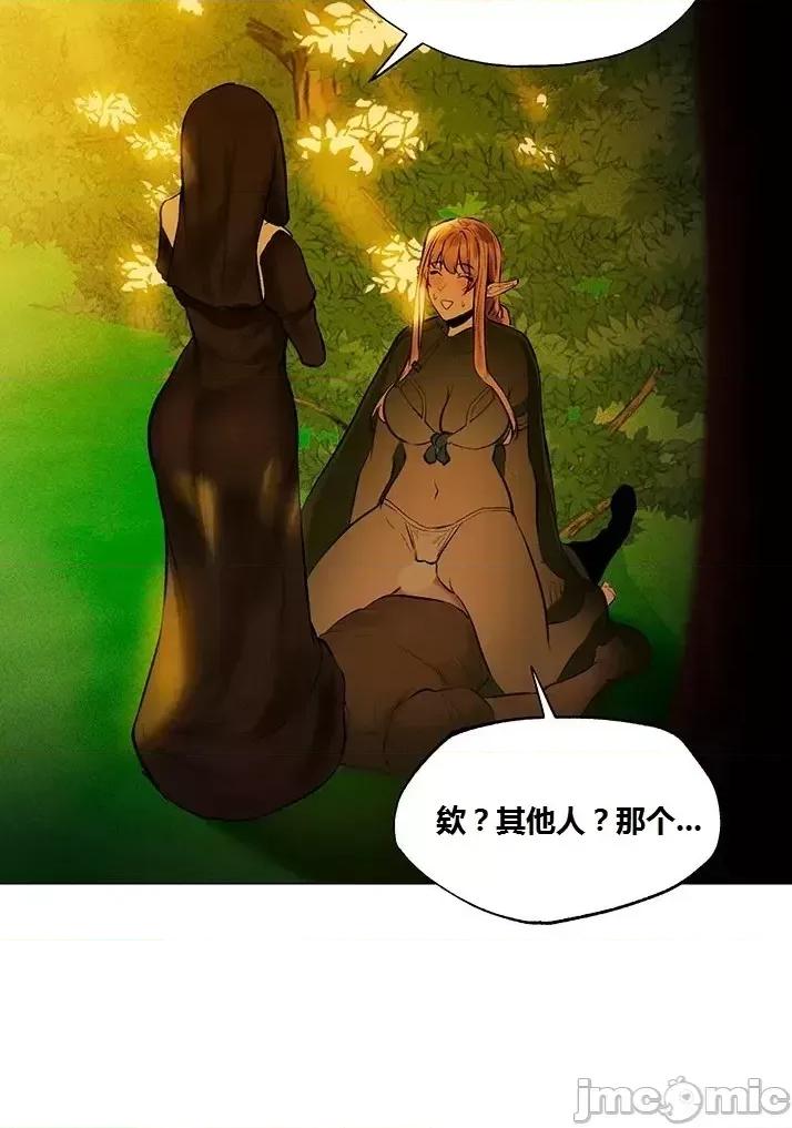 這個世界的後宮騎士 這個世界的後宮騎士/This World’s Harem Knight(䒕♚腦♚錿 個人漢化)總集 第148页