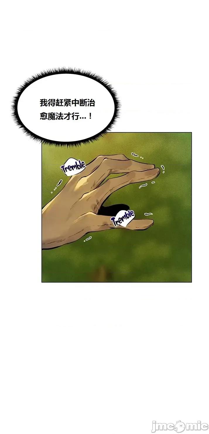 這個世界的後宮騎士 這個世界的後宮騎士/This World’s Harem Knight(䒕♚腦♚錿 個人漢化)總集 第179页