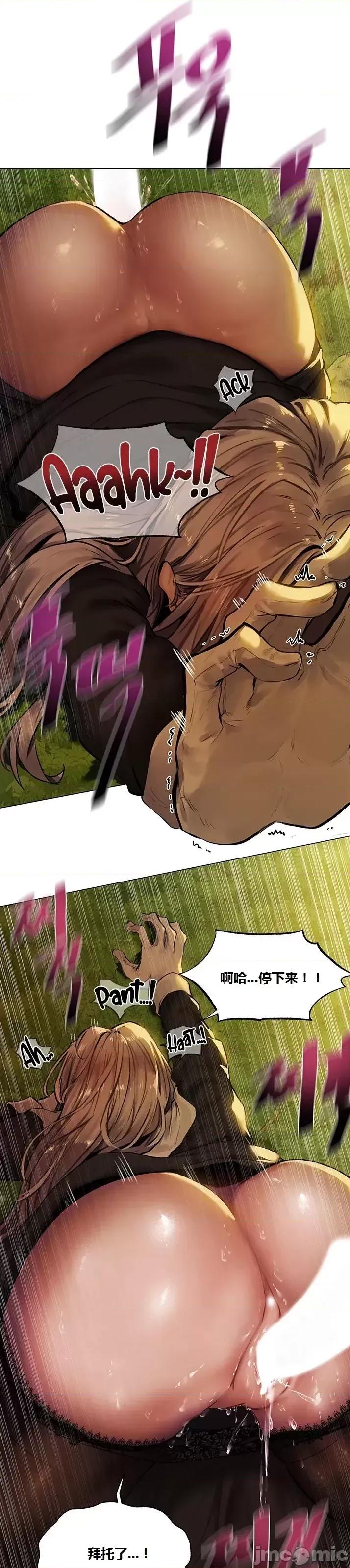 這個世界的後宮騎士 這個世界的後宮騎士/This World’s Harem Knight(䒕♚腦♚錿 個人漢化)總集 第180页