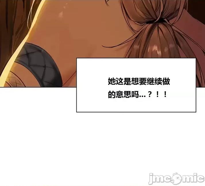 這個世界的後宮騎士 這個世界的後宮騎士/This World’s Harem Knight(䒕♚腦♚錿 個人漢化)總集 第200页